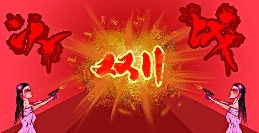 《星球大战绝地：幸存者》PS5 Pro基础分辨率大提升